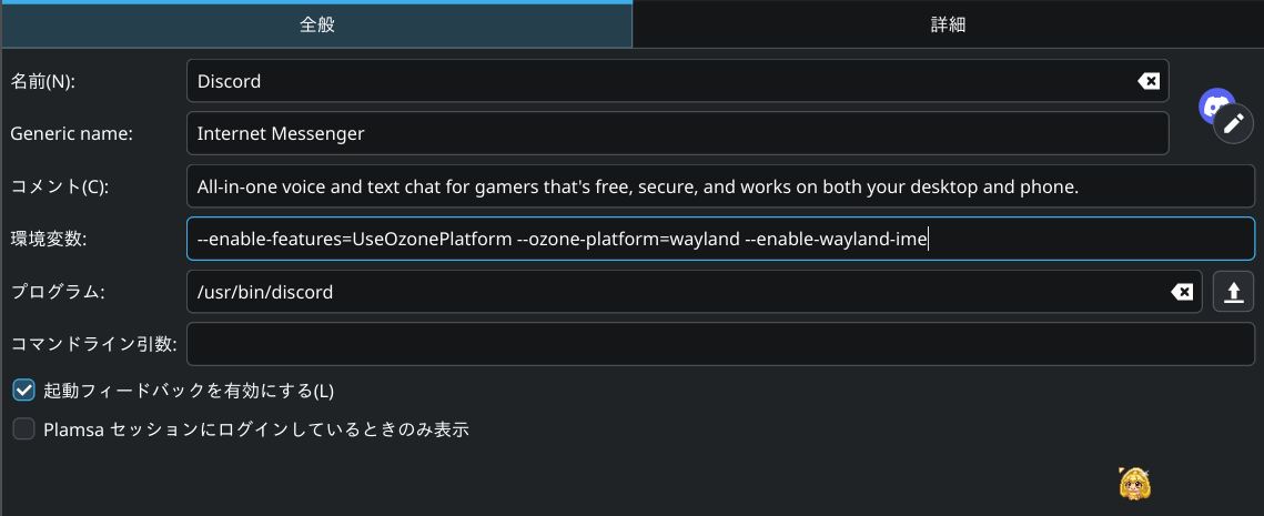 スクリーンショット_20260116_032958